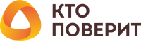 Кто Поверит логотип