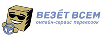 Везет всем логотип