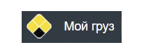 Мой груз логотип
