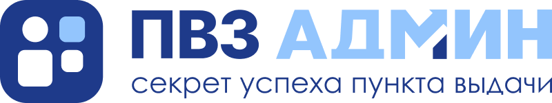 ПВЗ Админ логотип