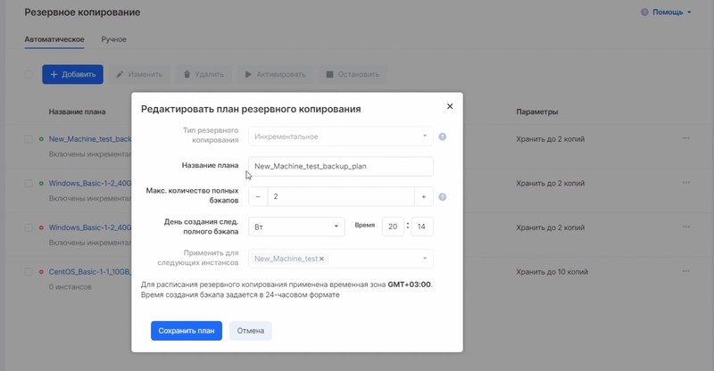 Cloud Servers цены