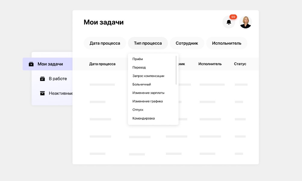 Рокет Кадры отзывы