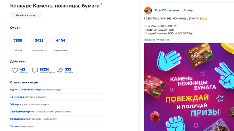 ActiveBot функции