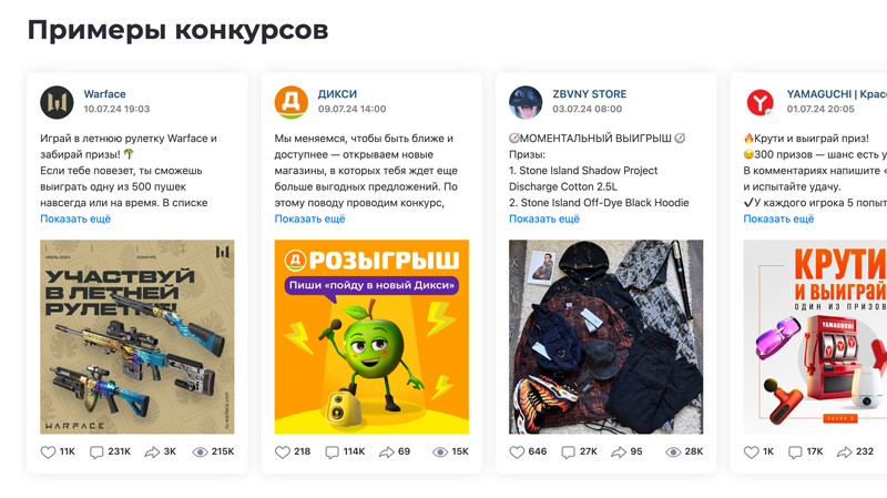 ActiveBot отзывы