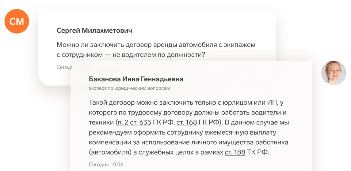 Контур.Норматив цены