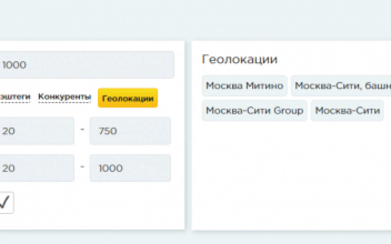 Instaturbo отзывы