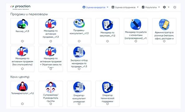 Proaction.PRO отзывы