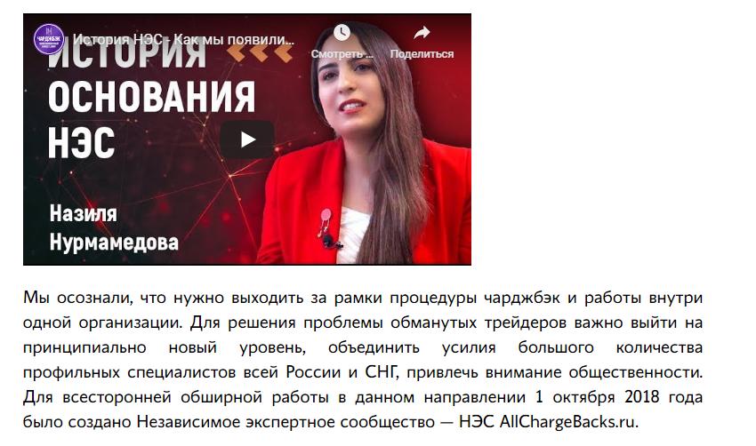 Независимое экспертное сообщество цены