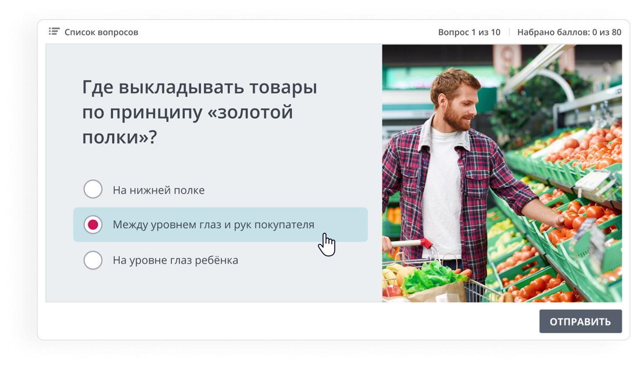 iSpring Suite функции