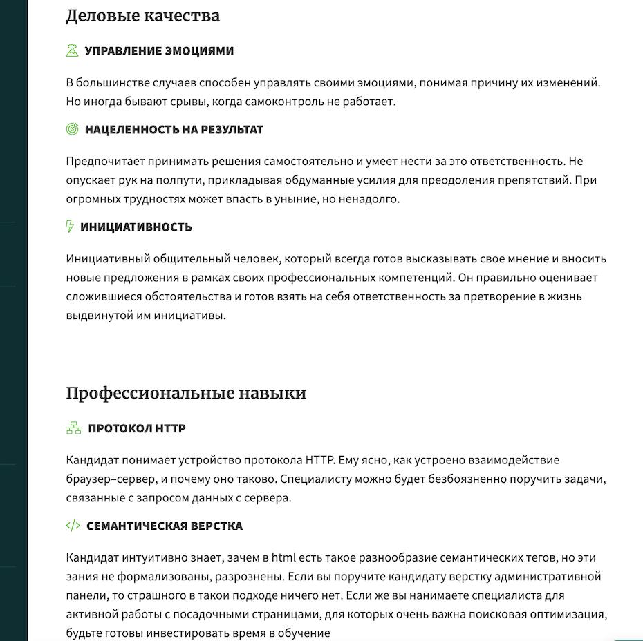 Squadrille цены