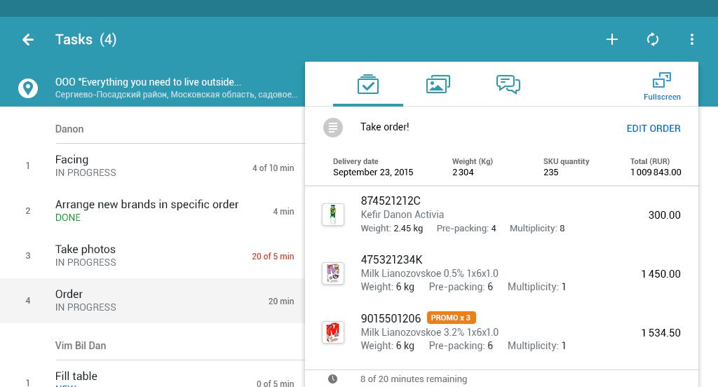 i-Markt функции
