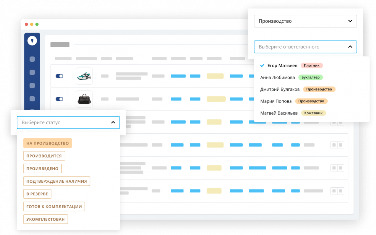KeyCRM функции