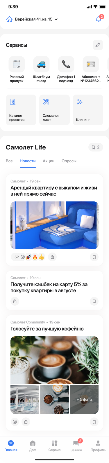 Домиленд отзывы