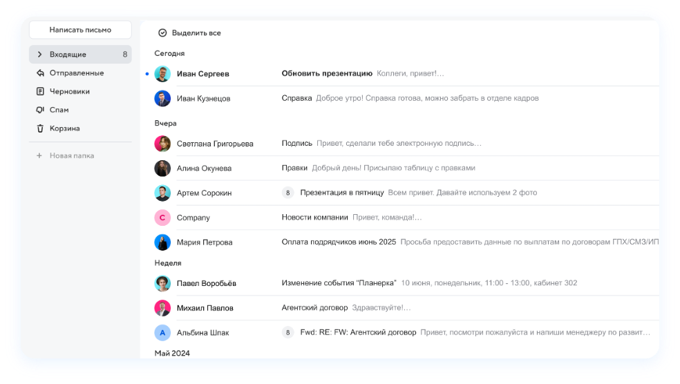 VK WorkSpace отзывы