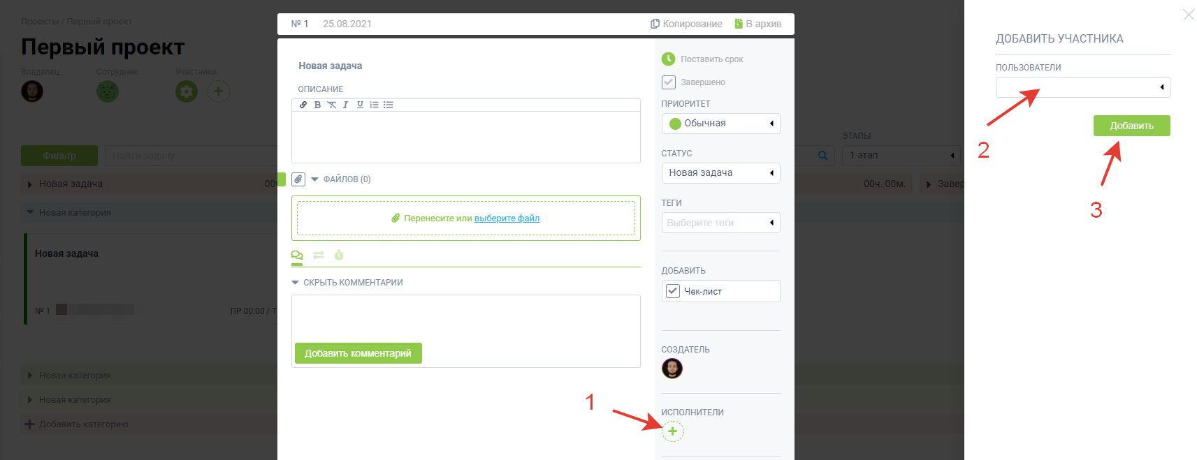 AppTask отзывы