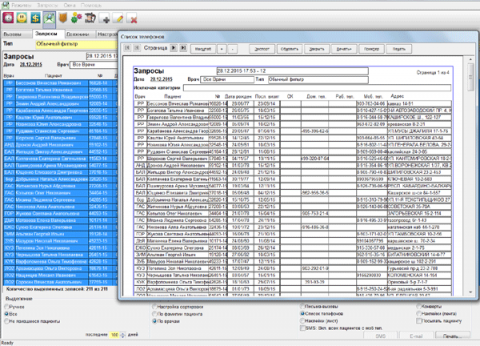 Clinic4Windows отзывы