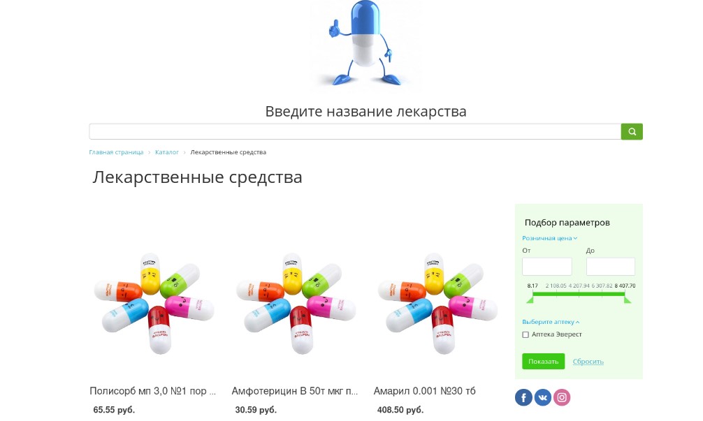 Интернет-аптека ЮНИКО отзывы
