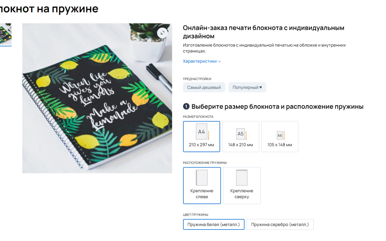 Web-to-print TCS отзывы