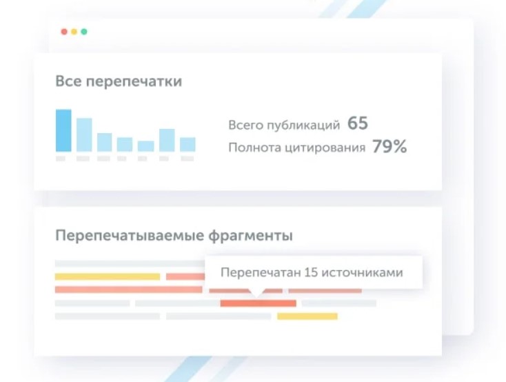 СКАН-Интерфакс цены