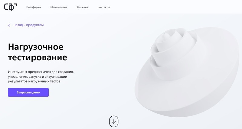 Сфера.Знания цены