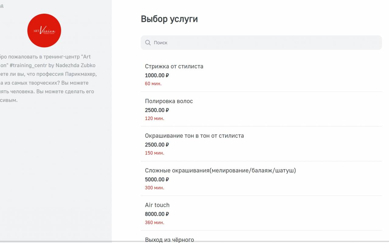 Bronixs функции
