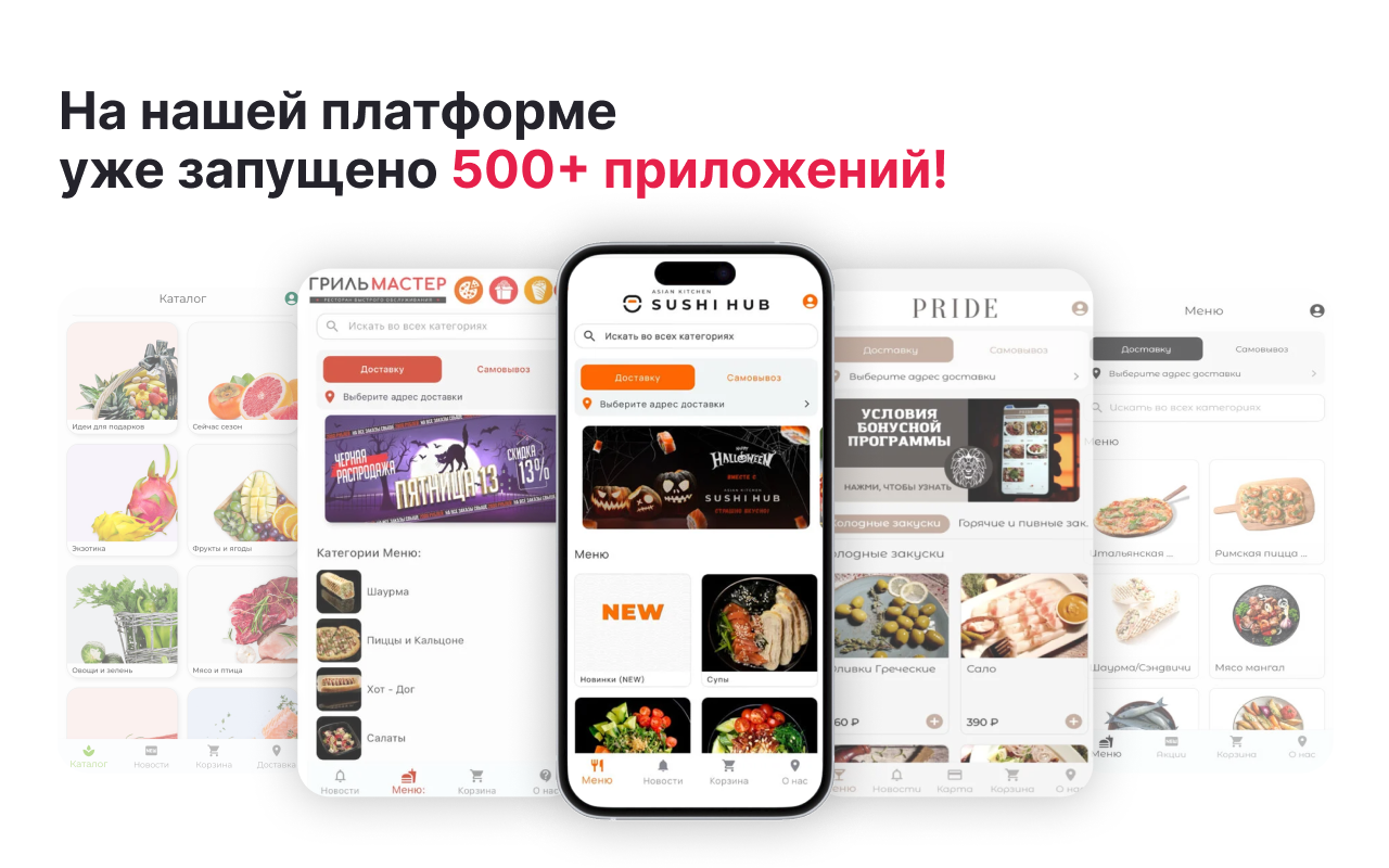 Платформа eDA отзывы