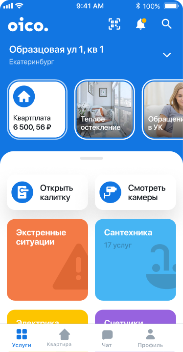 Диспетчер 24 отзывы