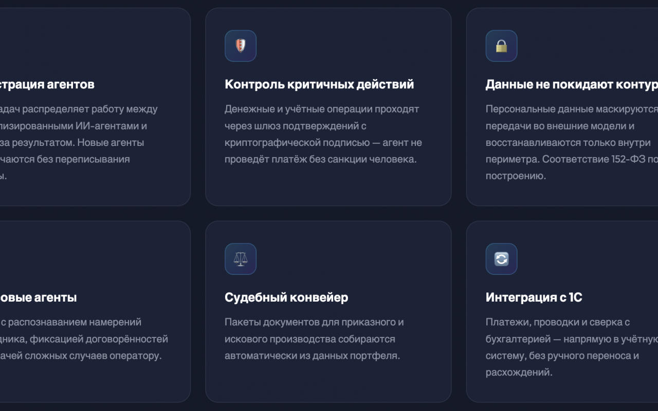 Solvionix цены