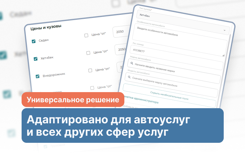 Блиц-запись.рф отзывы
