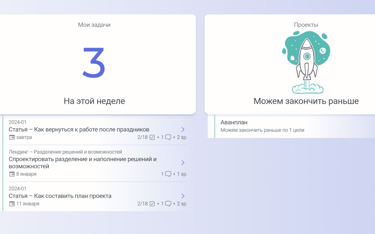 Аванплан цены