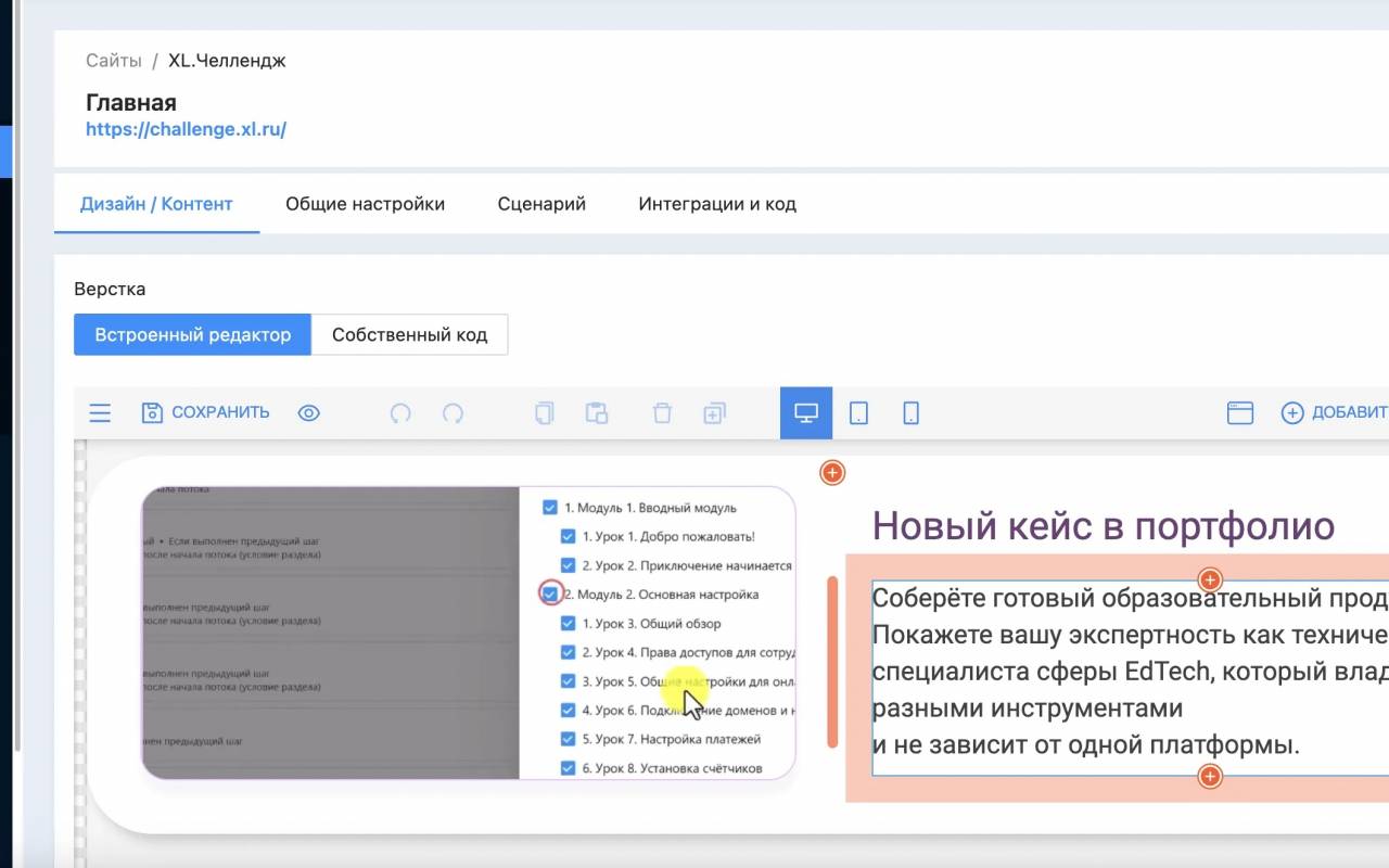 Prodamus.XL отзывы
