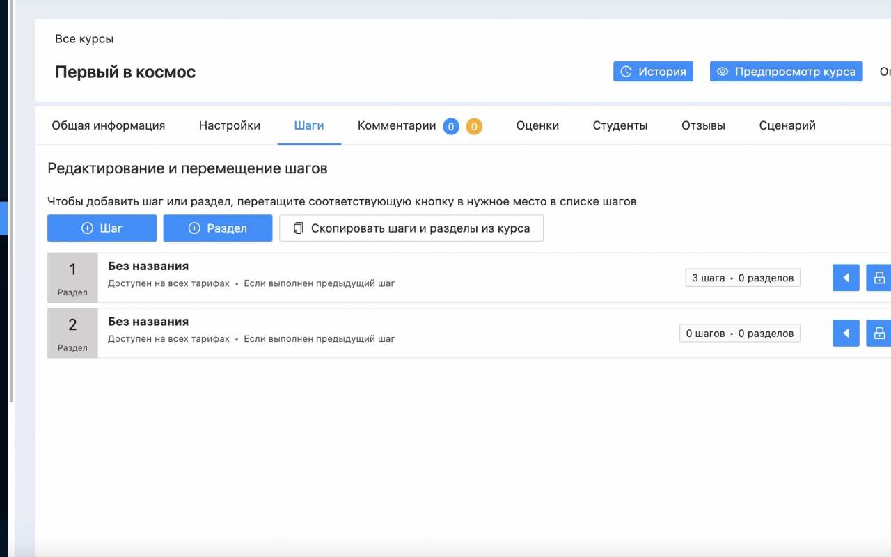 Prodamus.XL функции