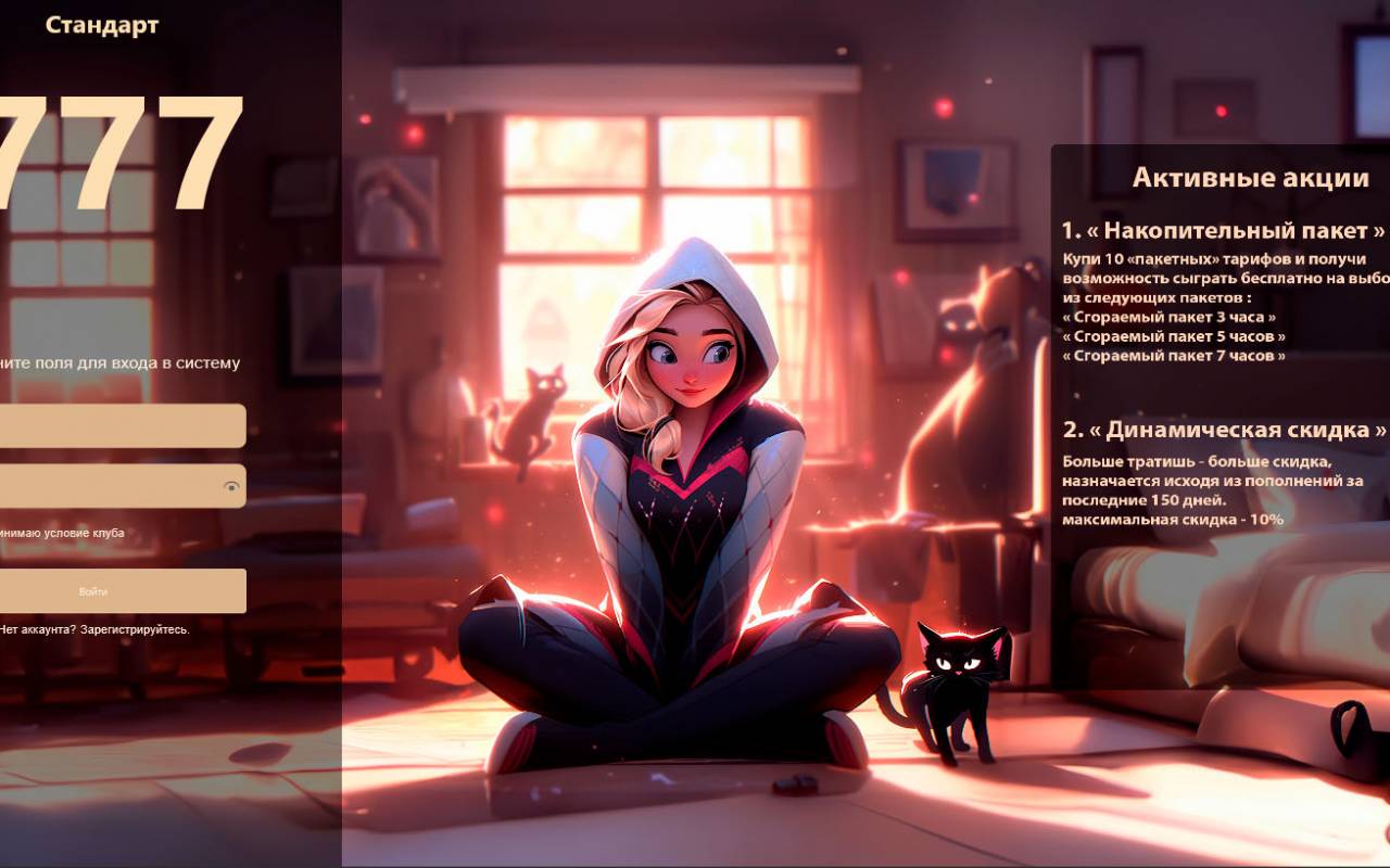LightShell цены