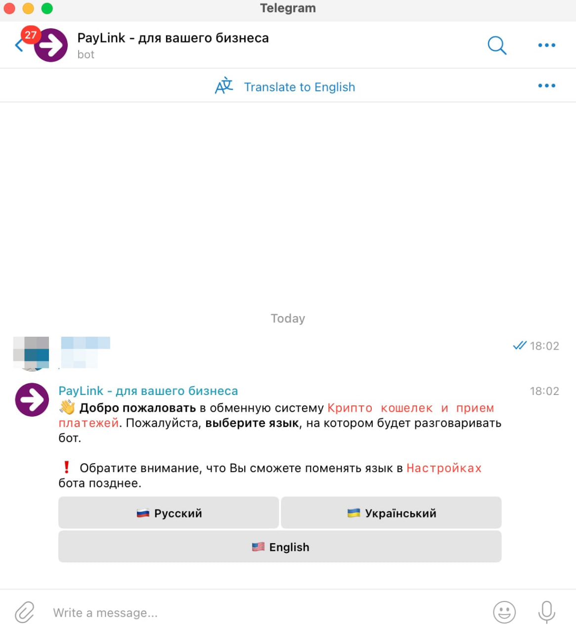 PayLink  функции