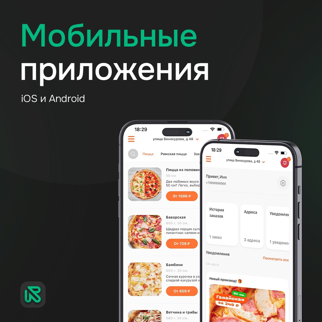 Result.Rest цены