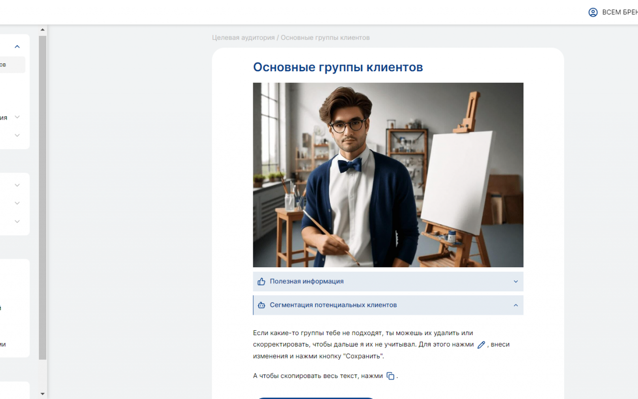 Павля цены