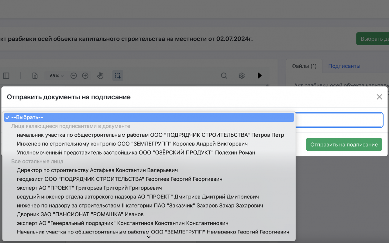 DokiTop цены