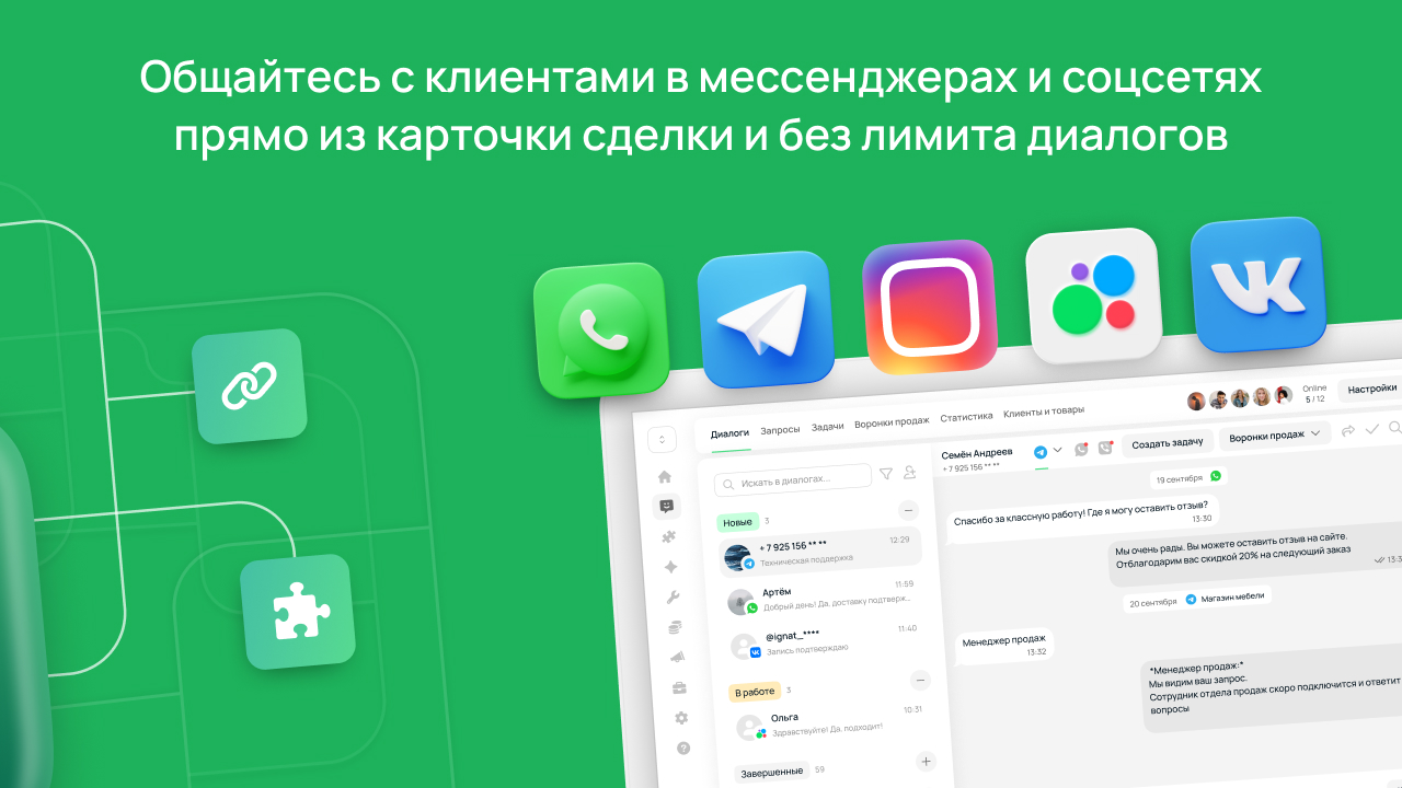 Wahelp отзывы