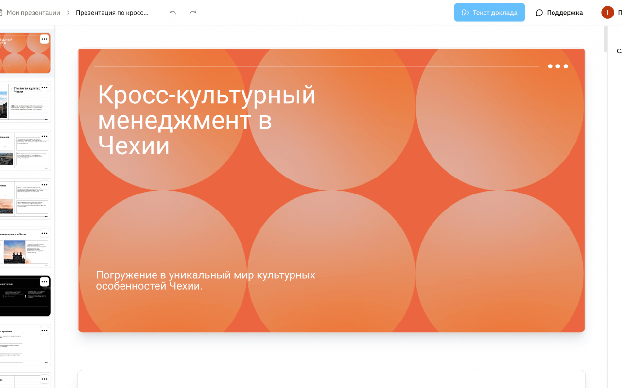 Сократик цены