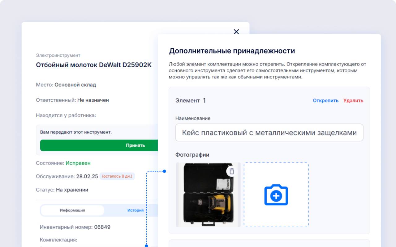 Инвентарь 360 цены