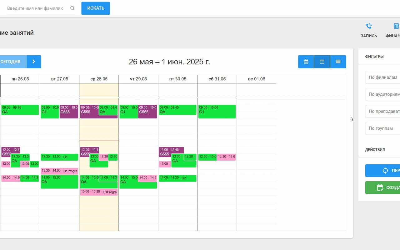 PARADOX CRM отзывы