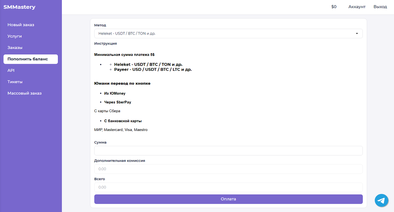 SMMtools функции