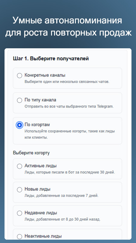 BotMarketing.pro отзывы