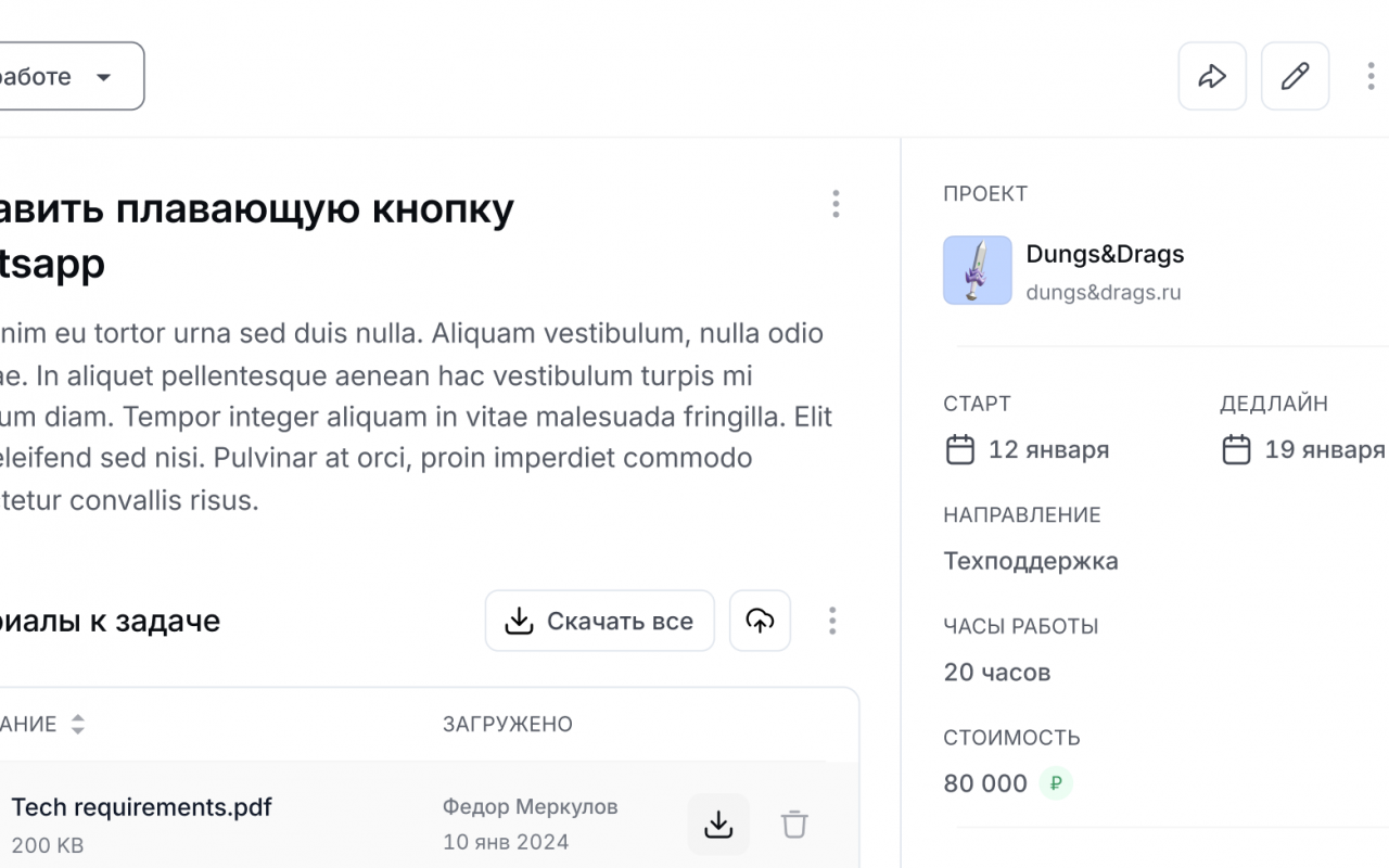 The Qiosker отзывы